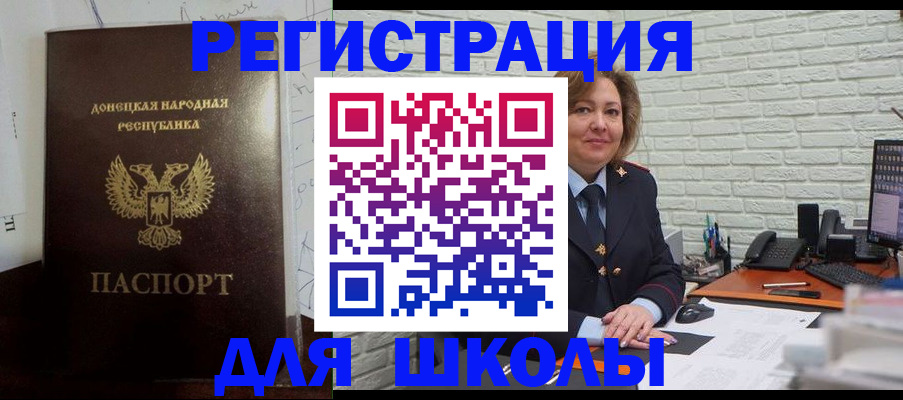 временная регистрация для всех в Заринске